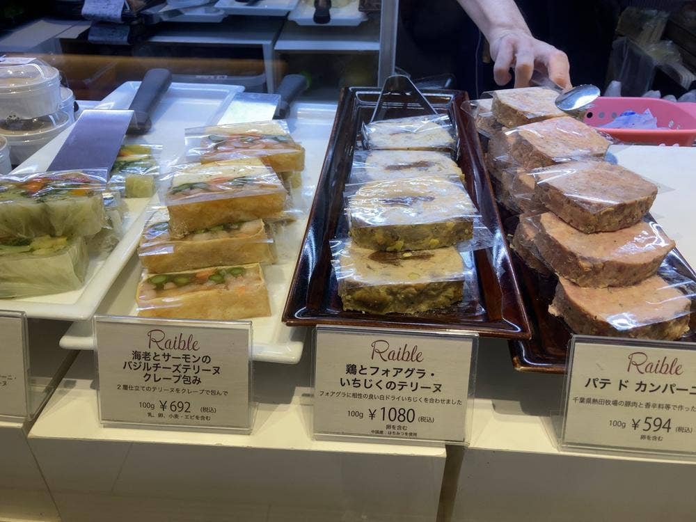 レブレ 銀座三越店