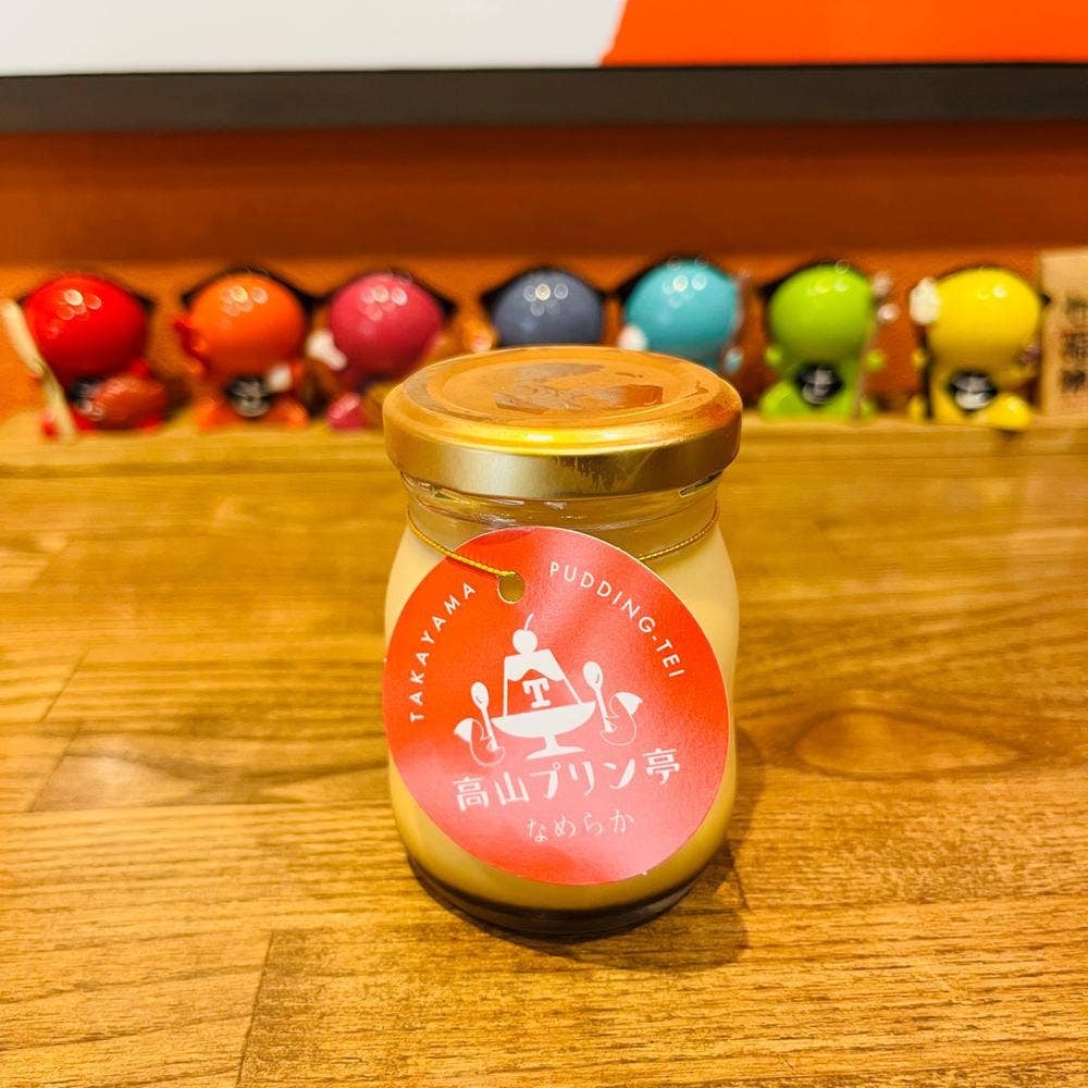 高山プリン亭