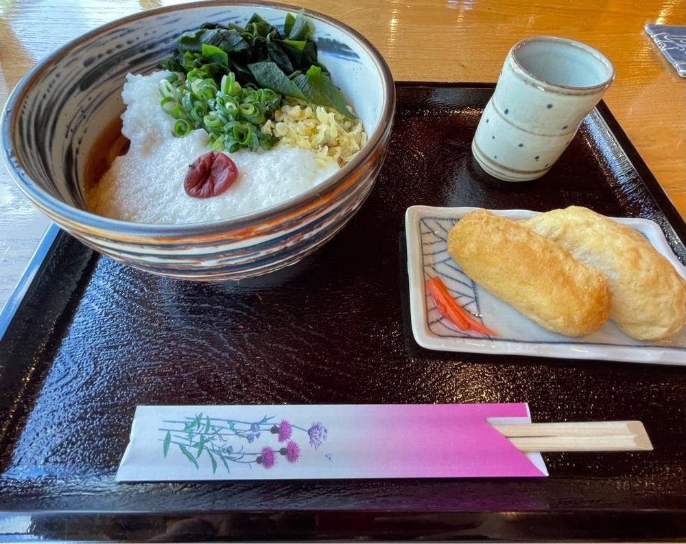 柊