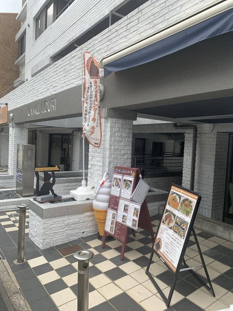 Cafe&Pancake Moi