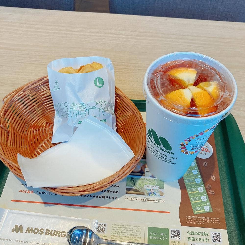 モスバーガー 厚別中央店