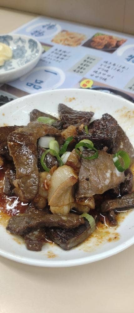 丸藤