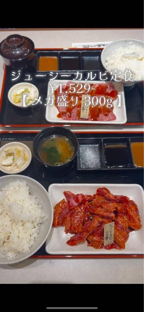 三国一 EX 古屋店