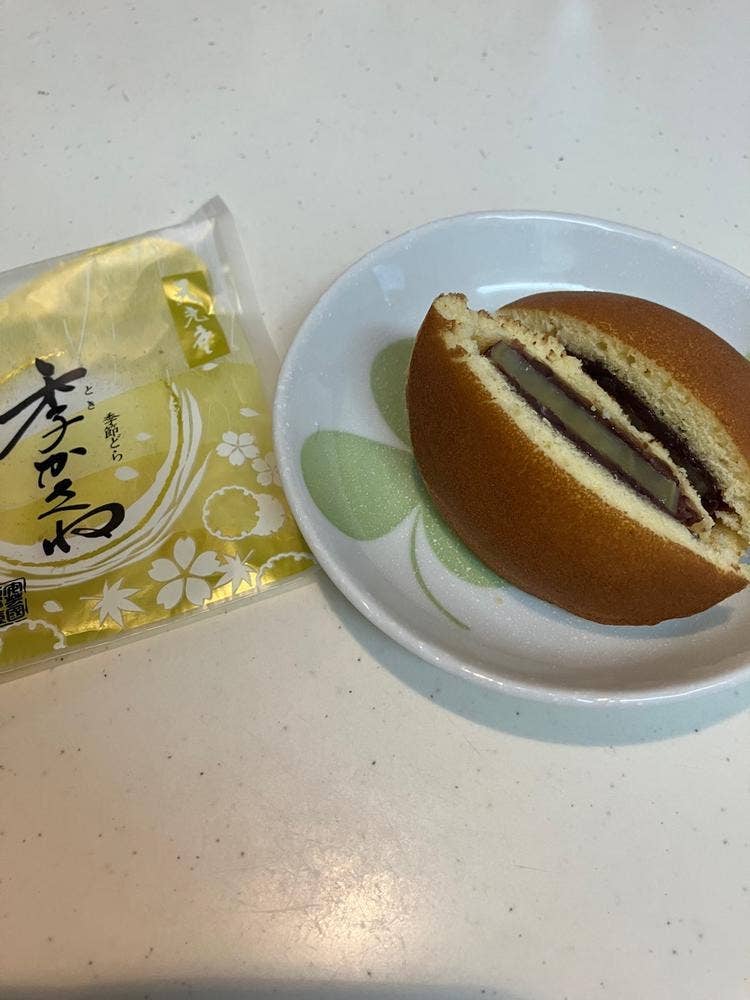 天光堂 本店