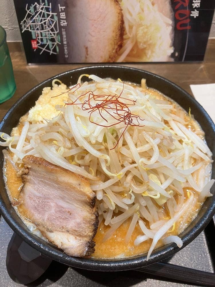 自家製麺 濃厚豚骨 KISABUROU