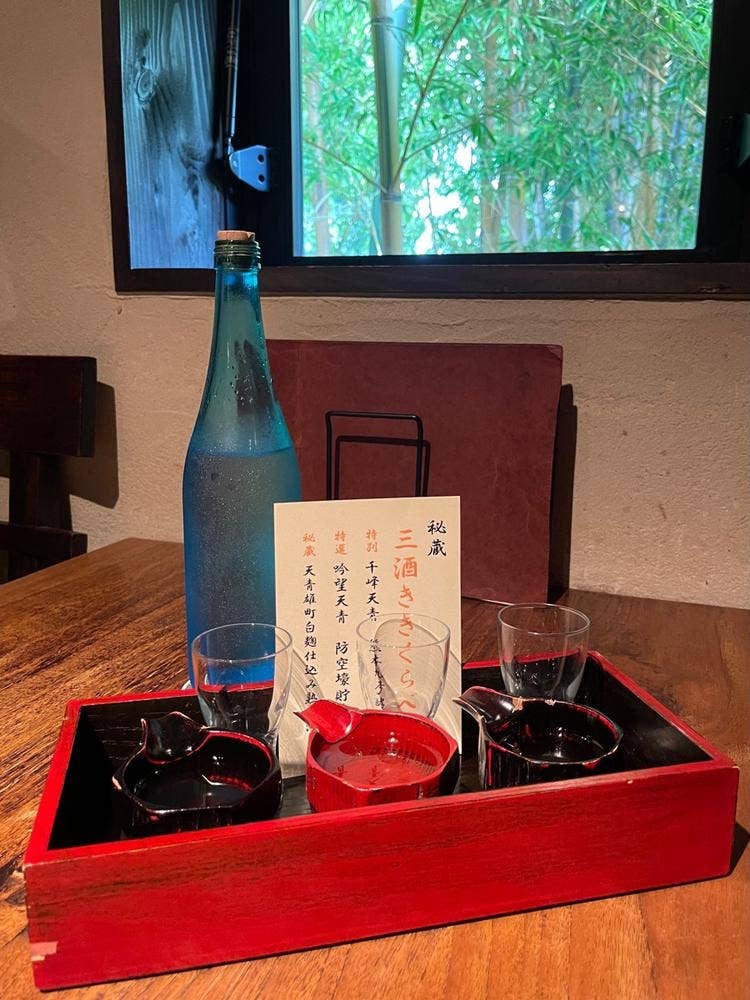 蔵元創作料理 天青