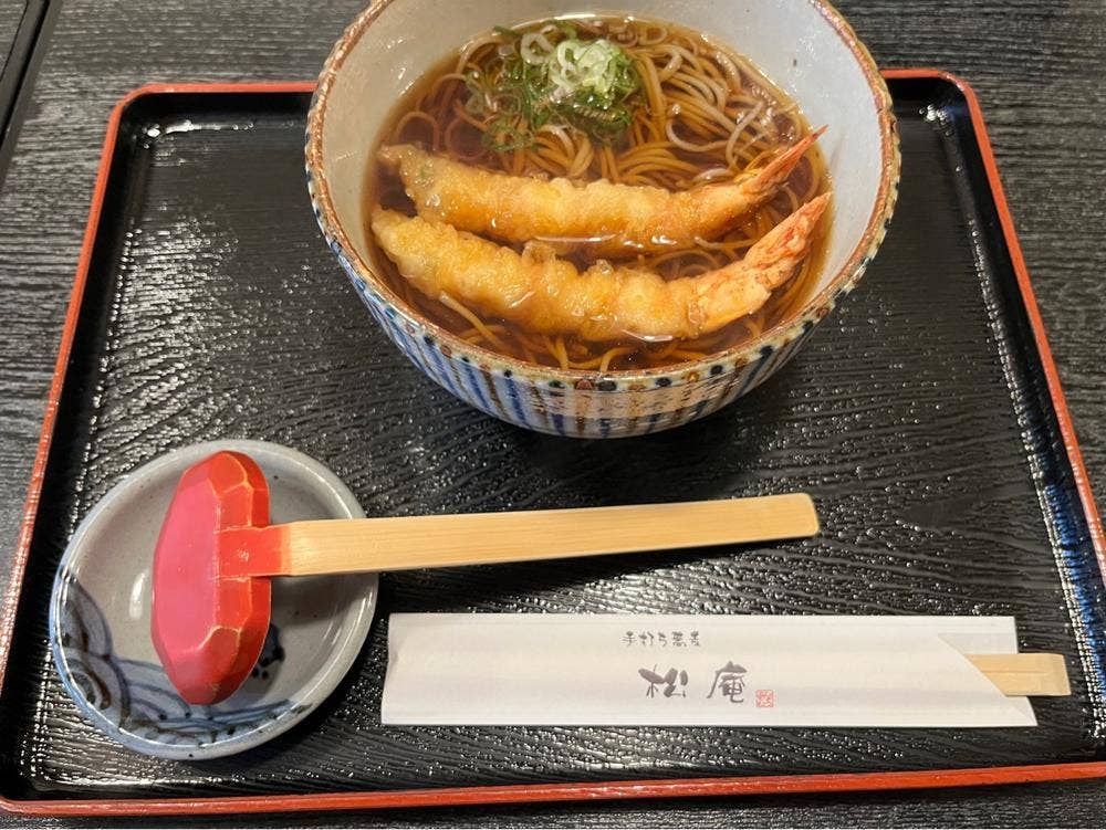 手打ち蕎麦 松庵