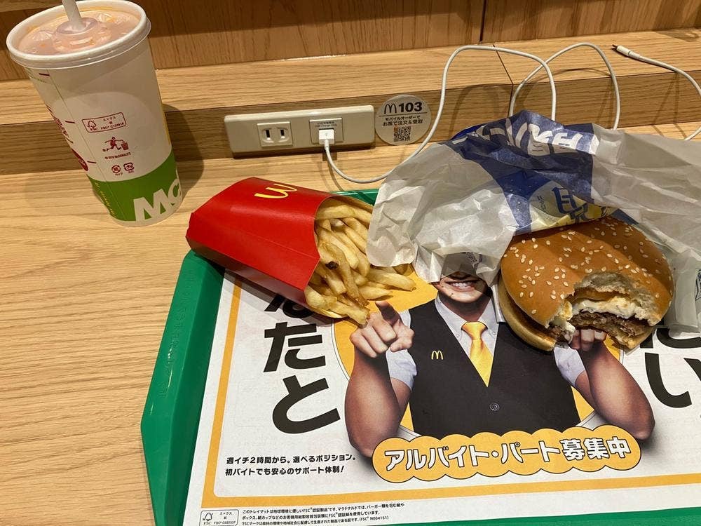 マクドナルド 岐南町店