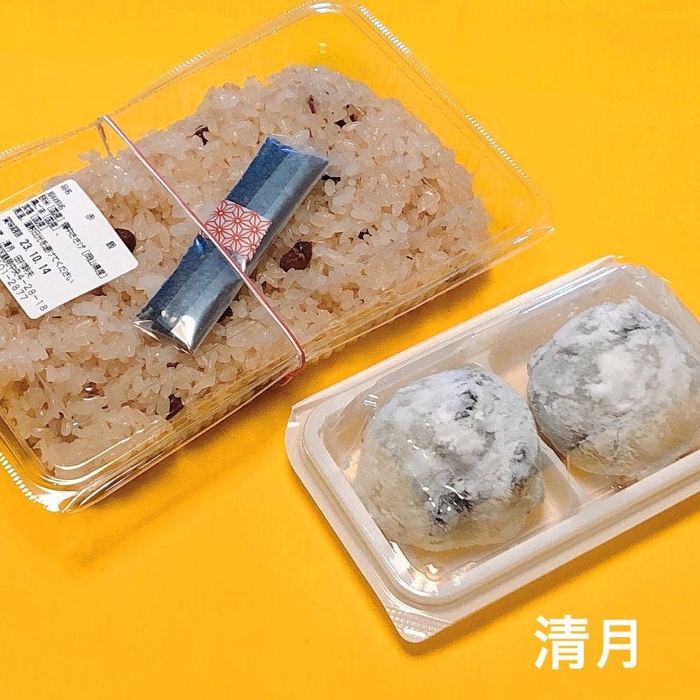 清月