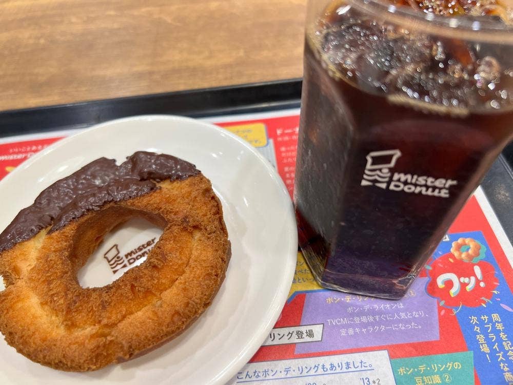 ミスタードーナツ 本厚木ミロードイーストショップ