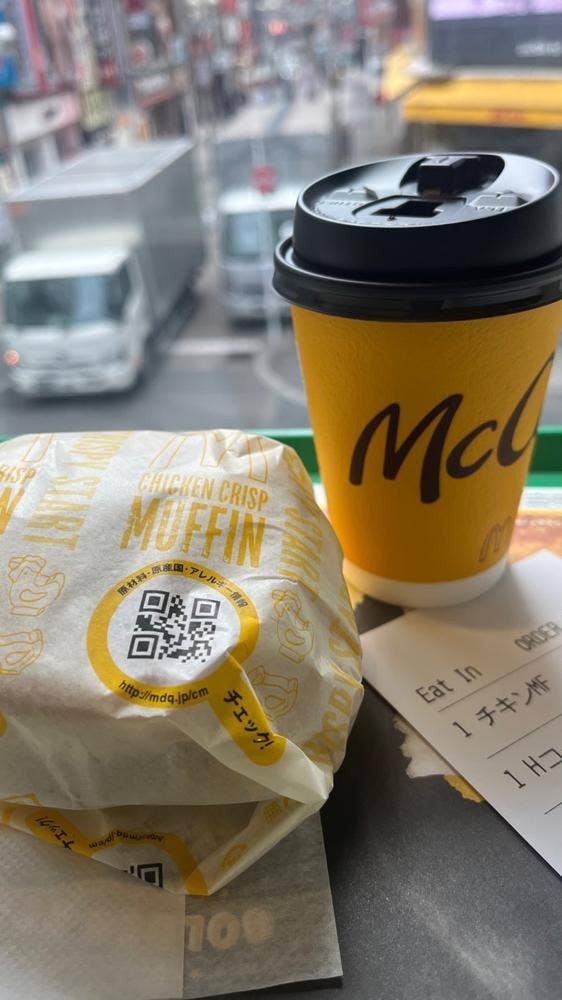 マクドナルド 渋谷センター街店