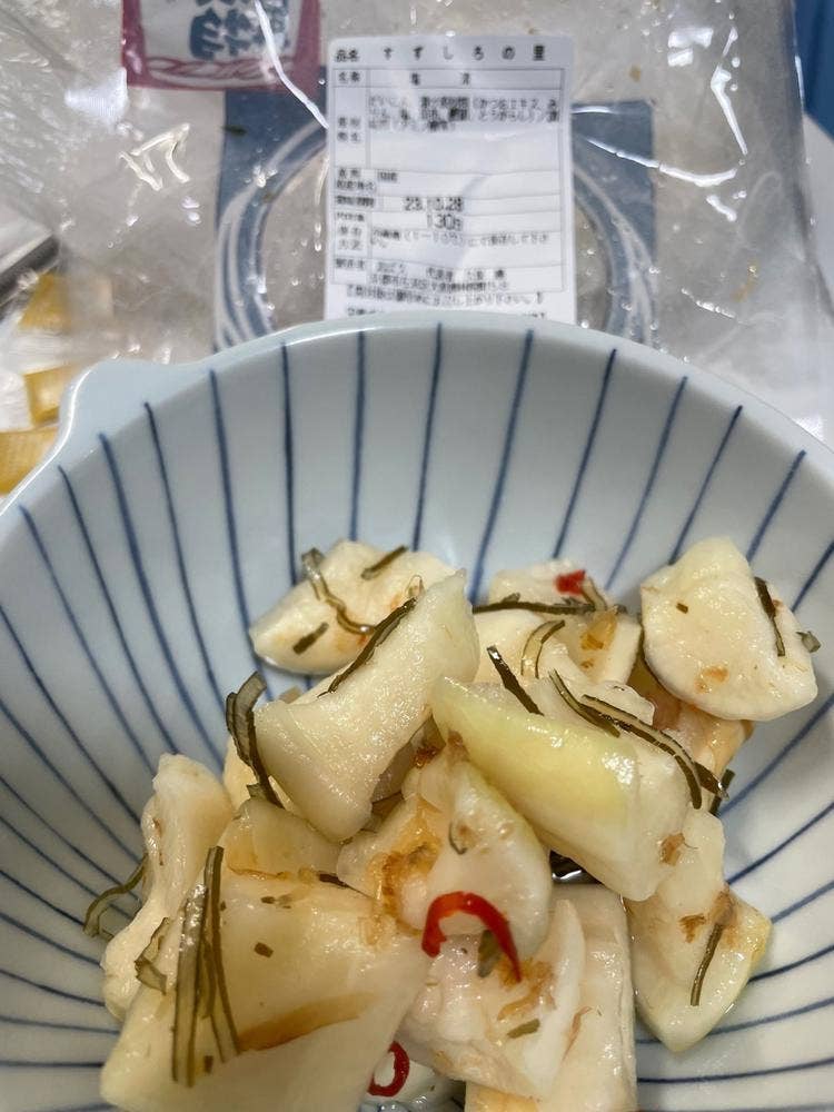 志ば久