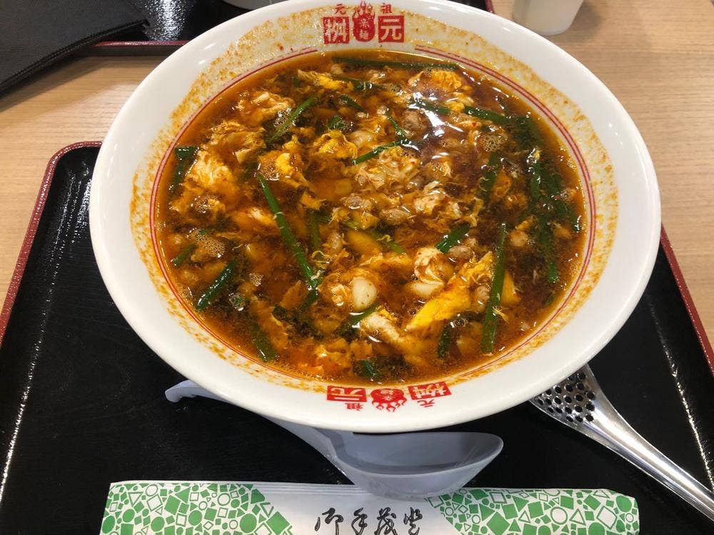 辛麺屋 桝元 マークイズ福岡ももち店