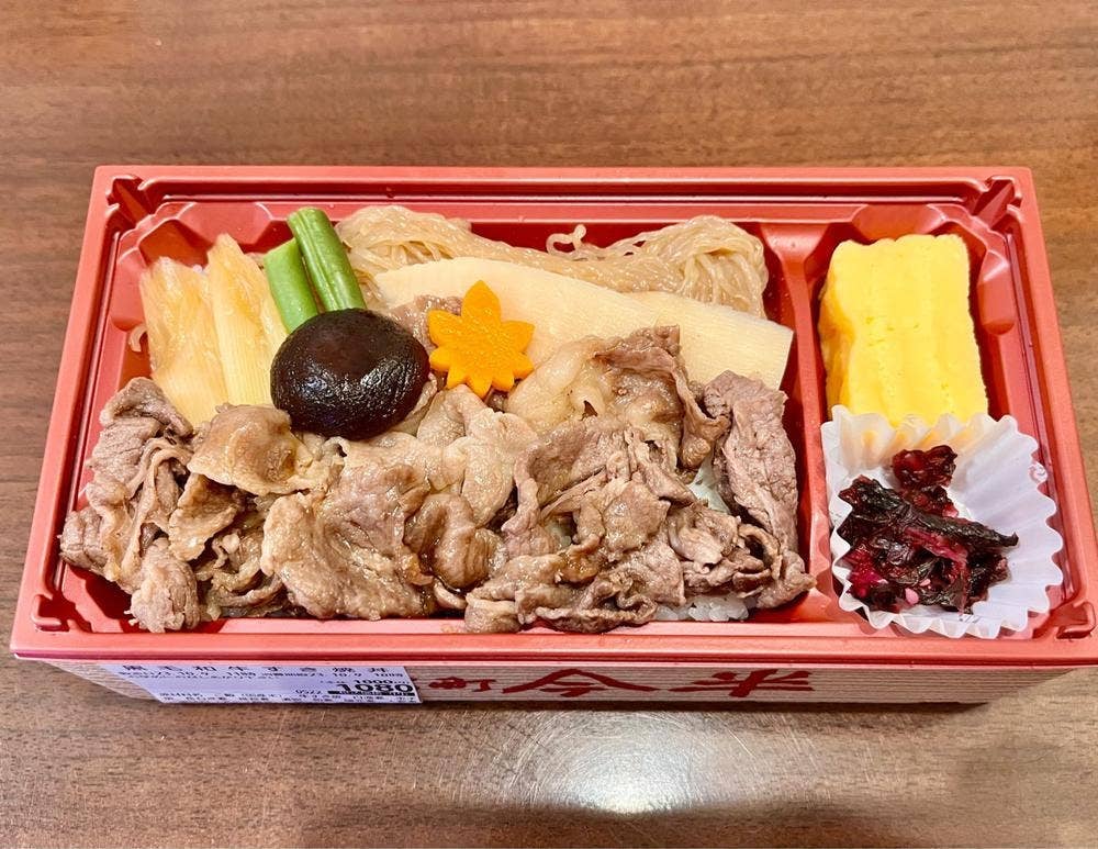 人形町今半 そごう千葉店