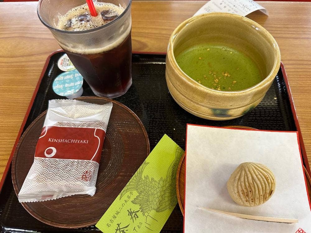 二の丸茶亭