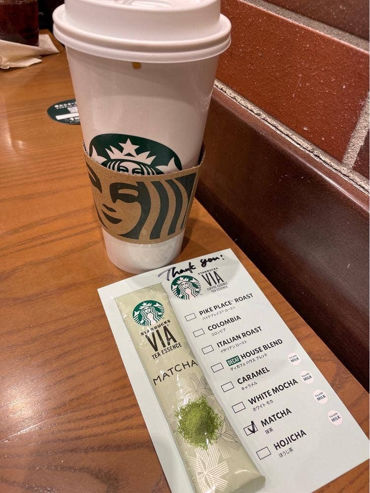 スターバックス コーヒー 八戸城下店