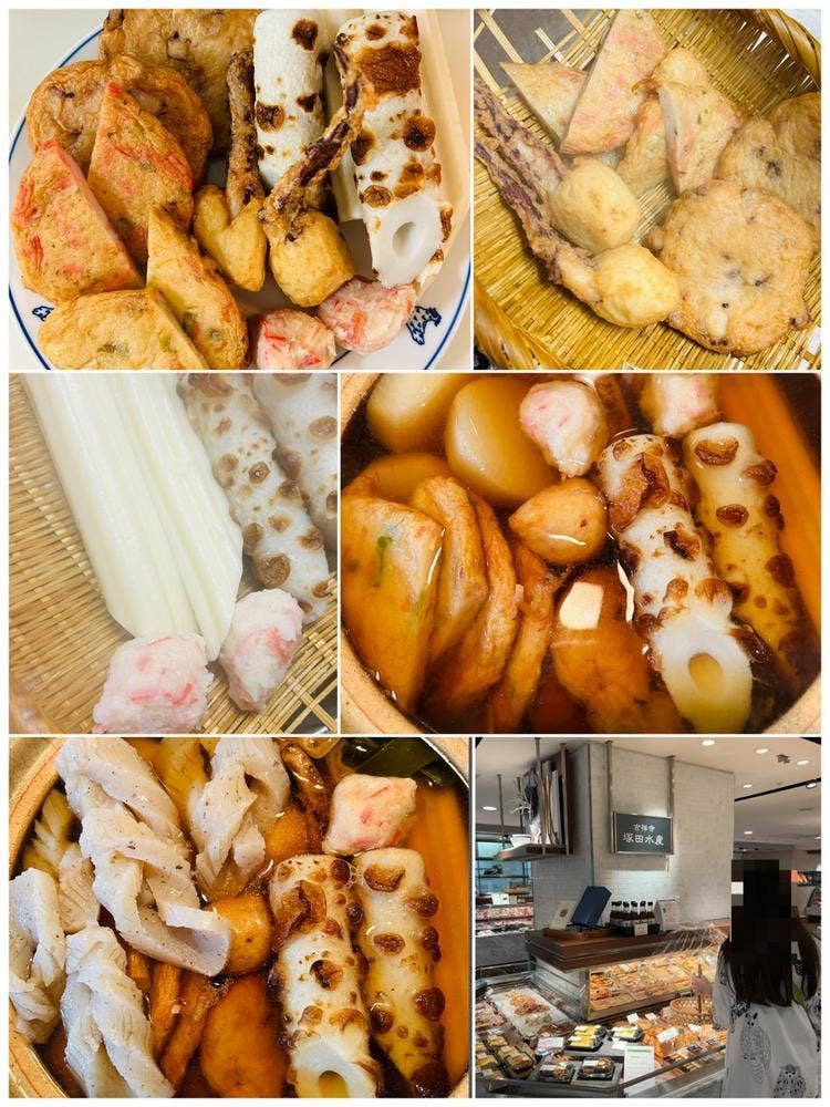 塚田水産 伊勢丹新宿店