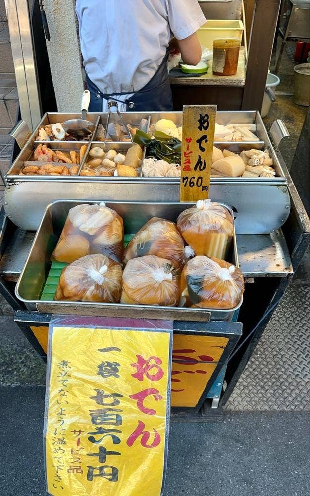 八州屋