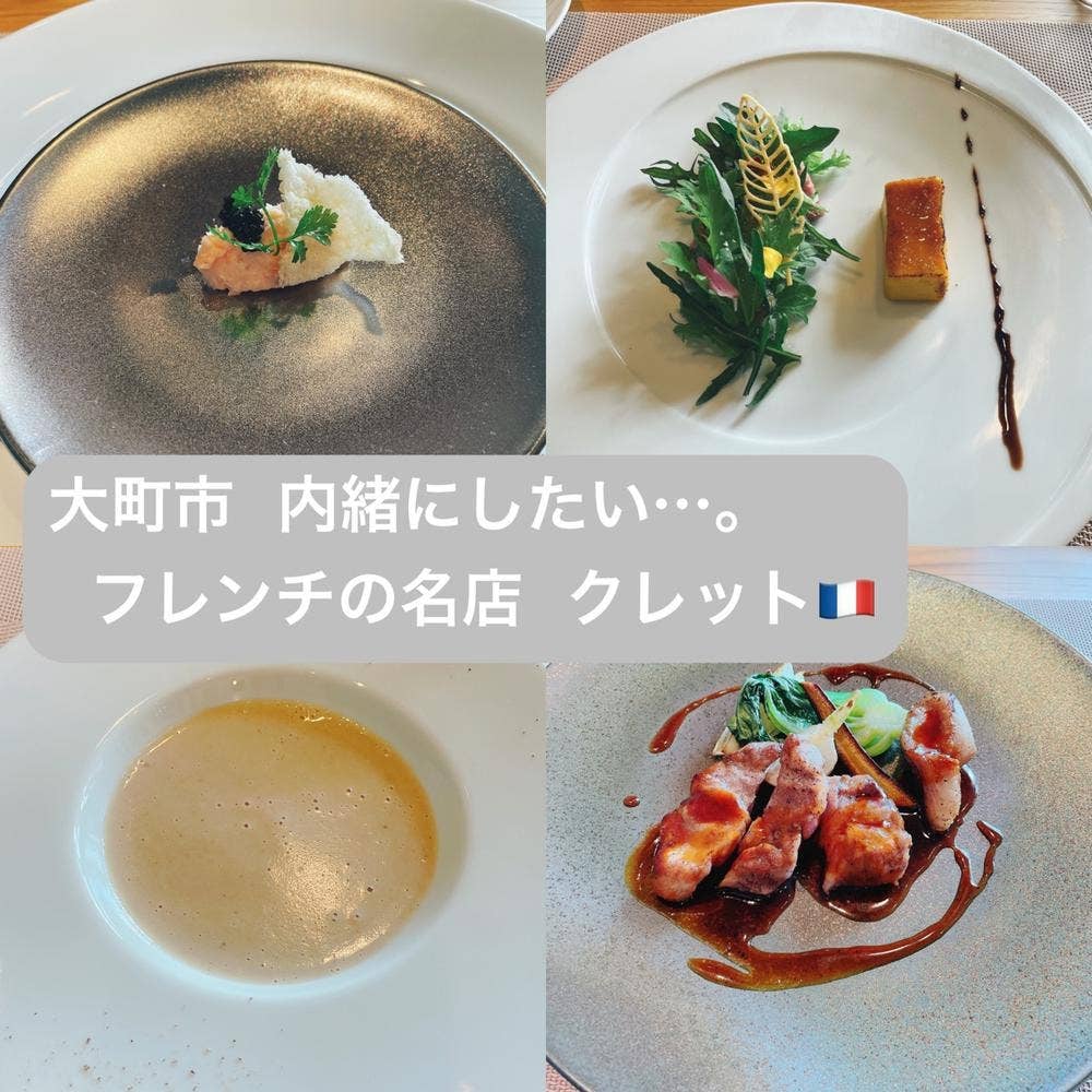 Crête