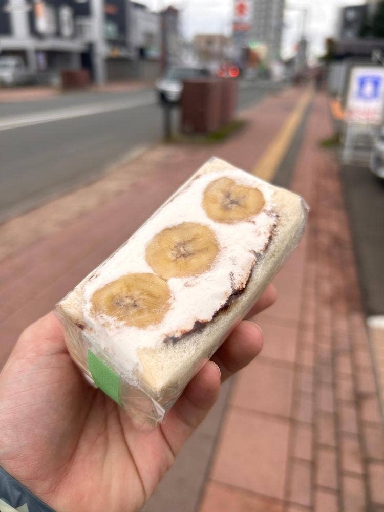 モグ&ココ八軒店