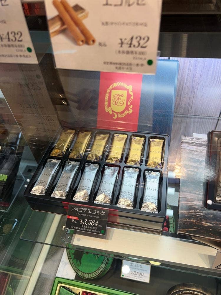 本高砂屋 大丸東京店
