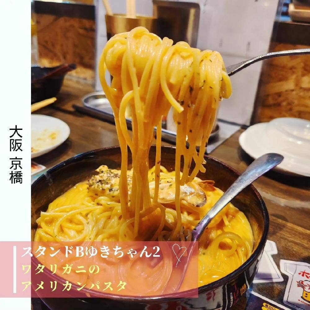 スタンドBゆきちゃん2