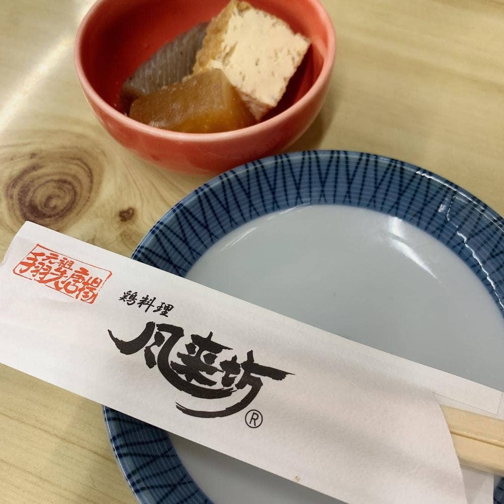 風来坊 新岐阜店