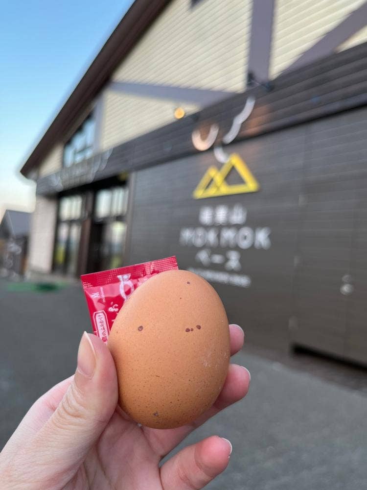 硫黄山MOKMOKベース