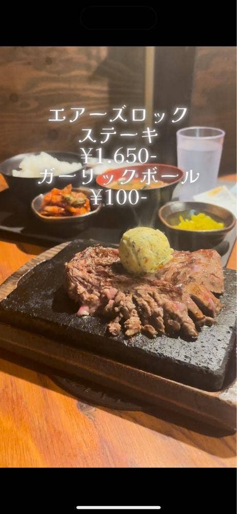 ワンダーステーキ 和歌山店