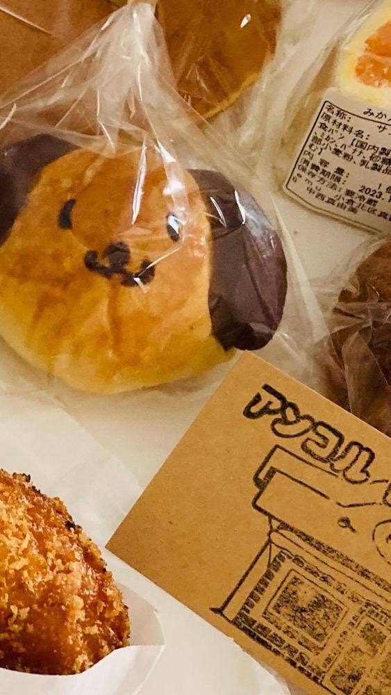 アンコル ド パン