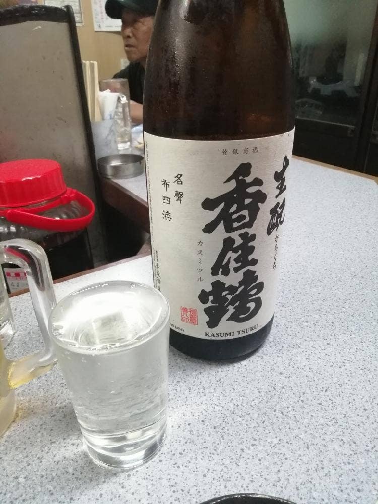 弐拾番