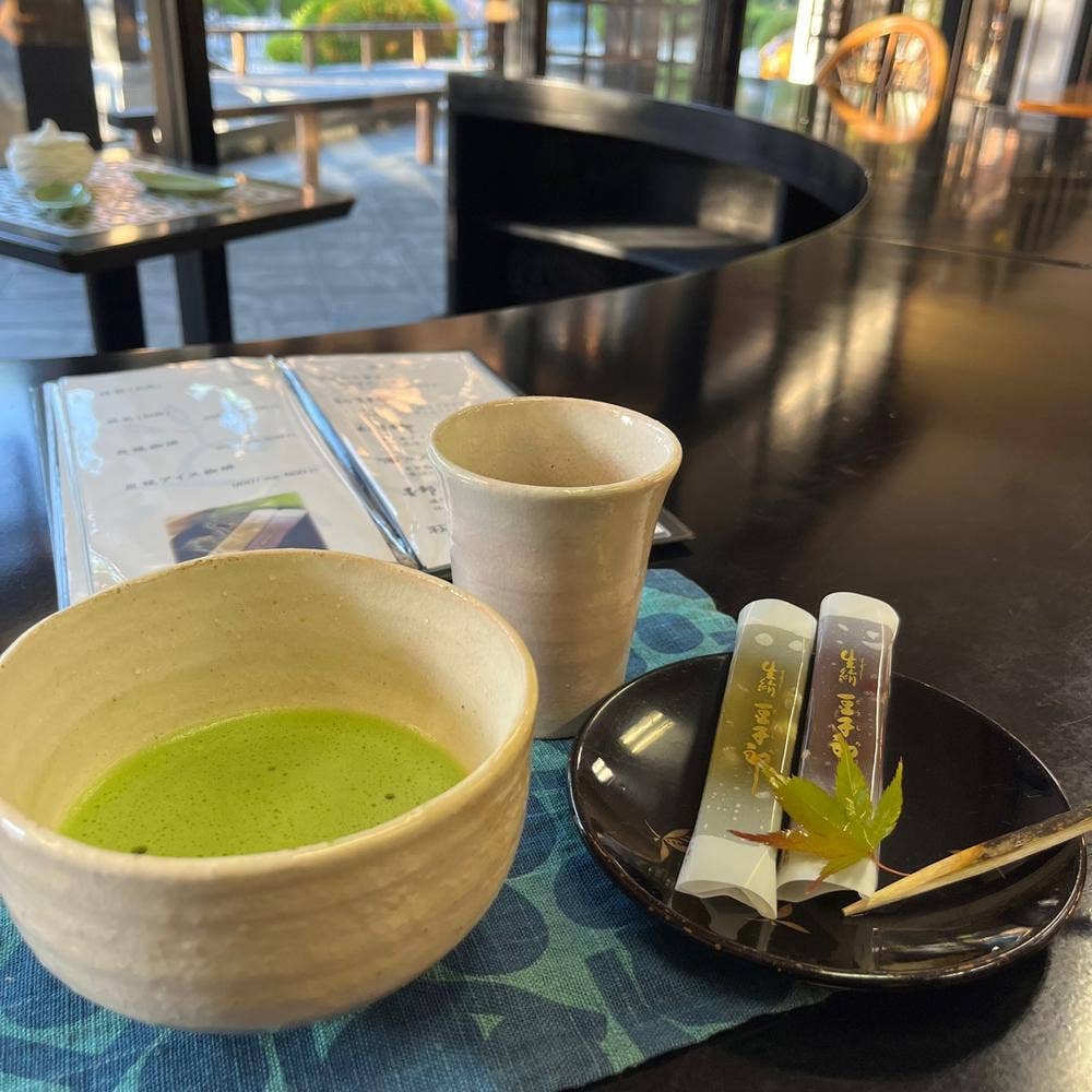 豆子郎の里 茶藏庵