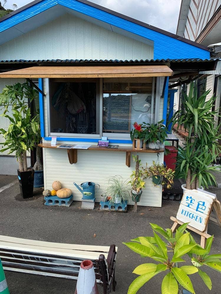 空色kitchen