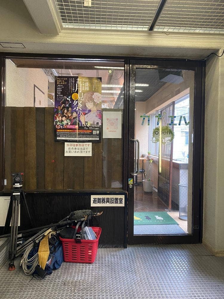 カナエル