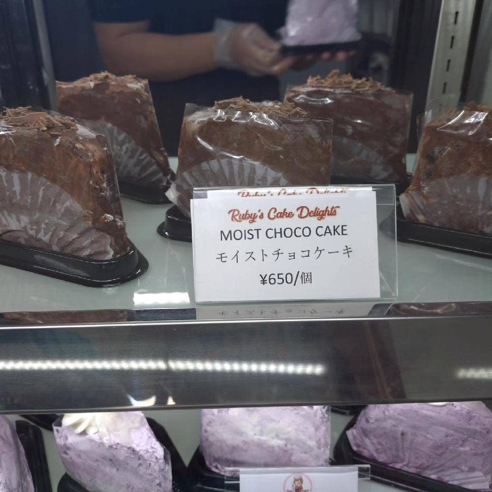 Ruby's Cake Delights