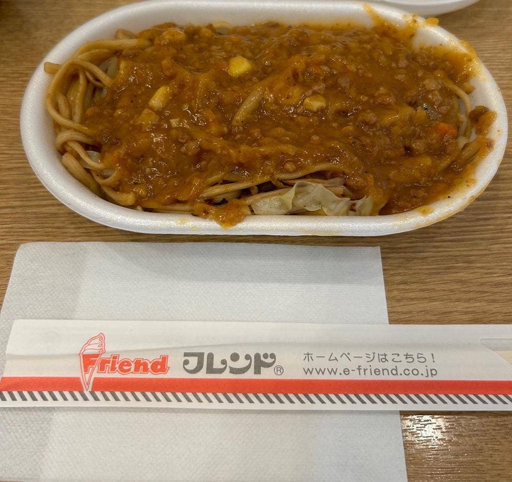 フレンド イオン長岡店