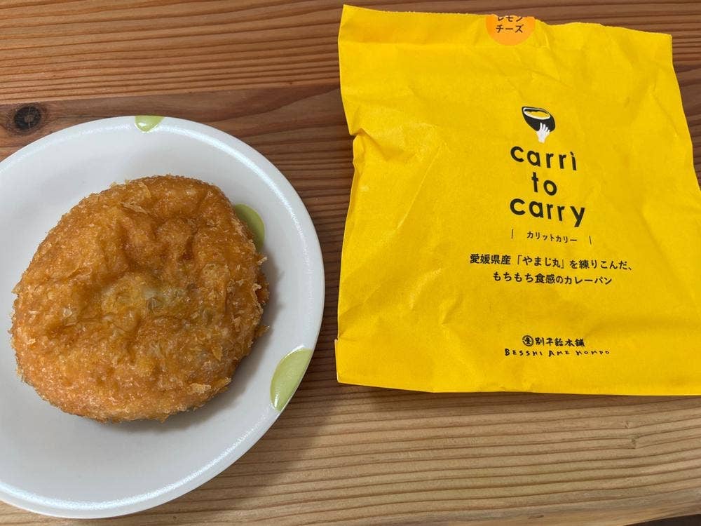 別子飴本舗