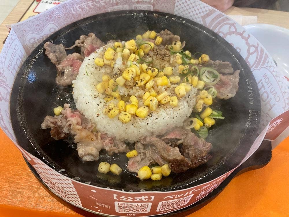 ペッパーランチ イオンモール高岡店