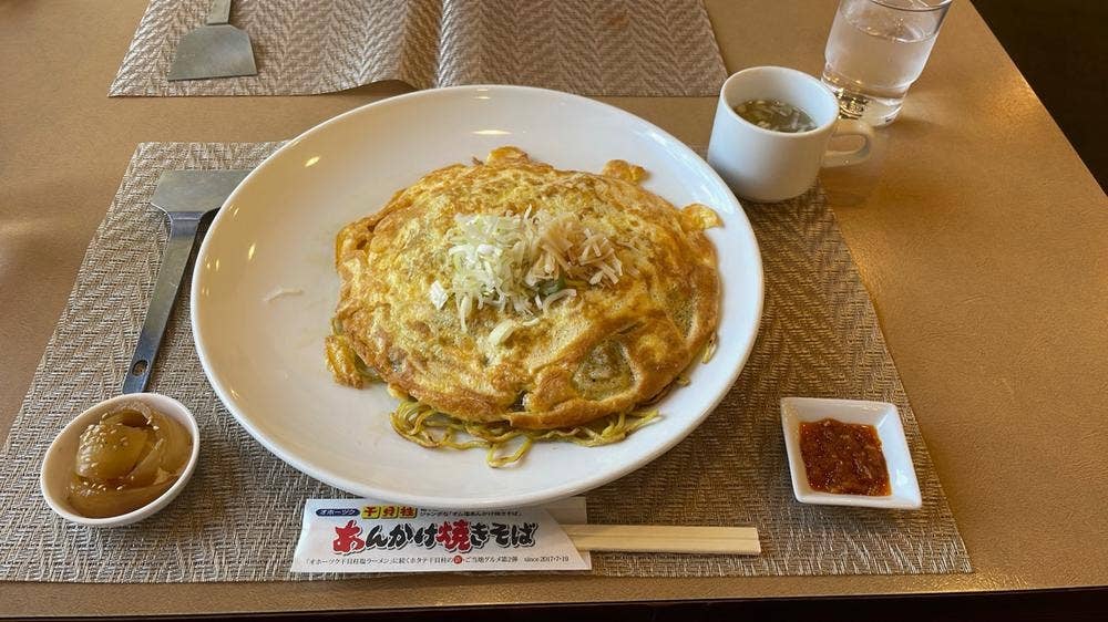 中華料理 菜華