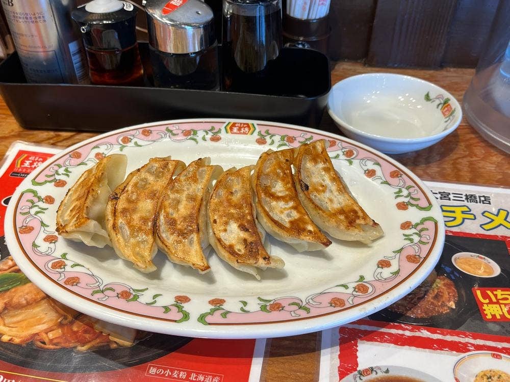 餃子の王将 大宮三橋店