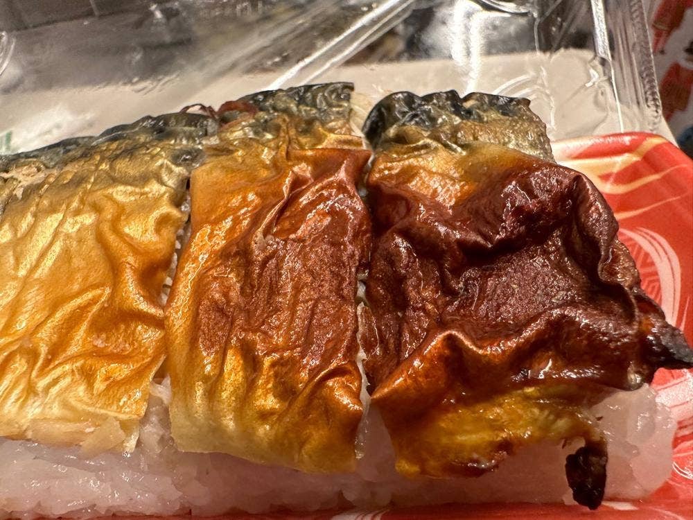 幸福の寿し本舗