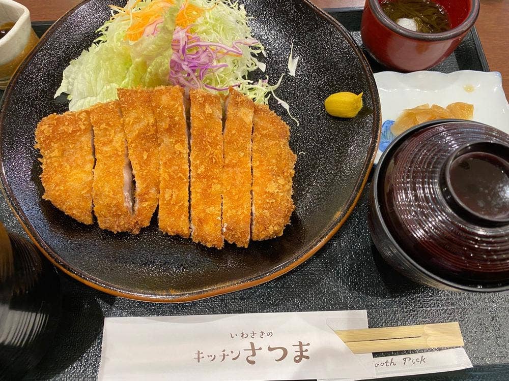 いわさきのキッチンさつま