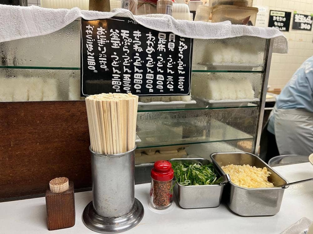 こんぴらさん 三和店