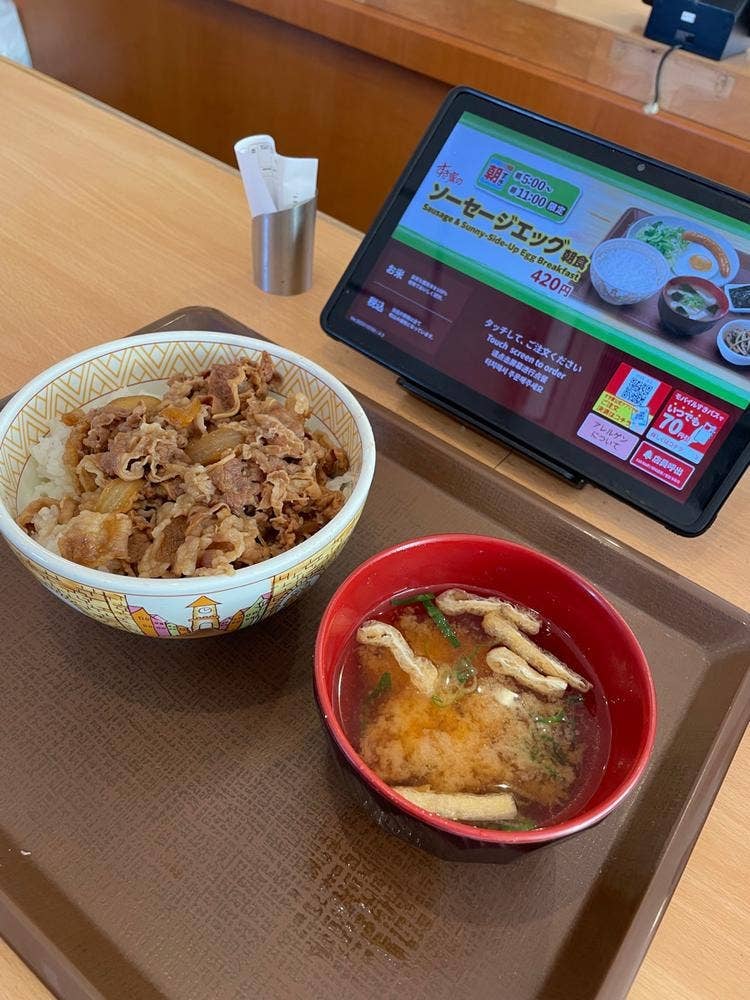 すき家 宇都宮平松店