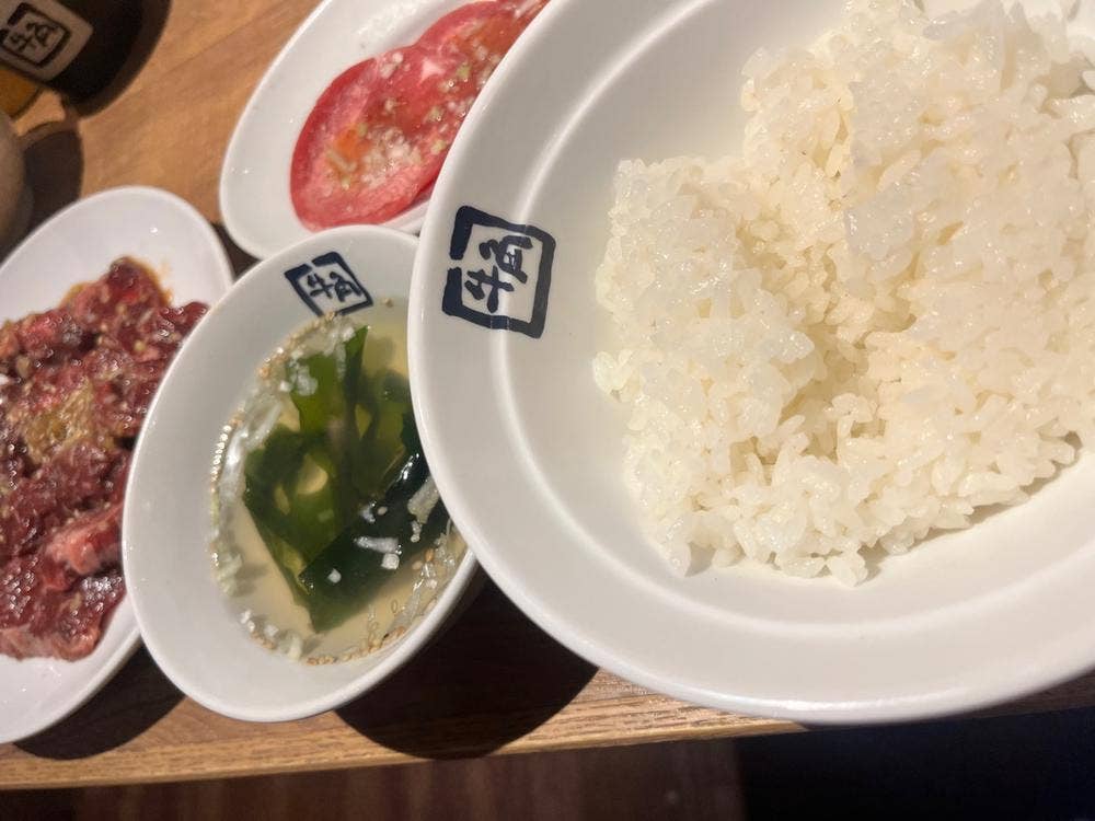 牛角 横須賀モアーズシティ店