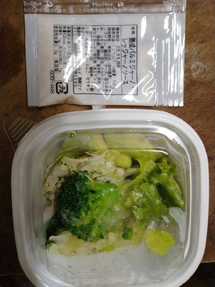 RF1 エキュート赤羽店