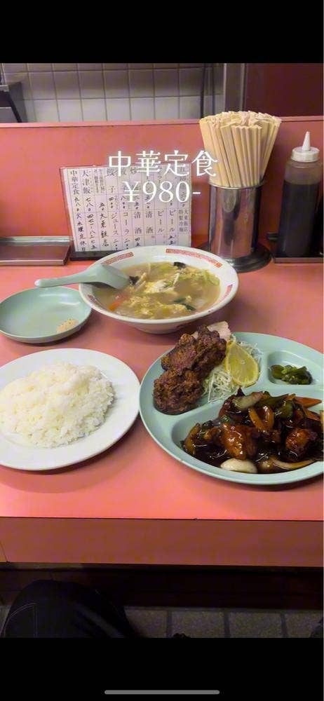 大東飯店