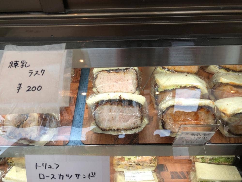 肉サンド ややや