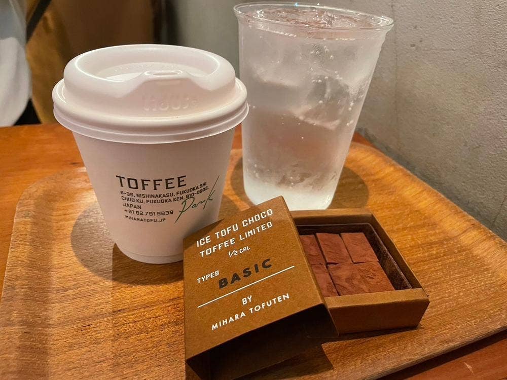 TOFFEE Park