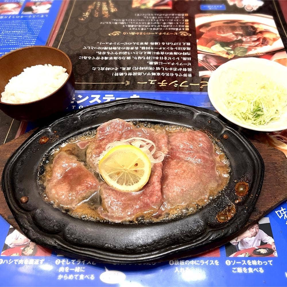 下町の洋食 時代屋